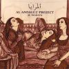 Al Andaluz Project: Al-Maraya