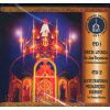 CHÓR OKTOICH - Akatyst / Św. Liturgia - Muzyka Cerkwi Prawosławnej, 2 CD