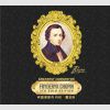 Fryderyk Chopin - Gold Edition 2 CD - Greatest Concertos