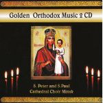 CATHEDRAL CHOIR MINSK - Golden Orthodox 2 CD (Pieśni prawosławnej cerkwi)